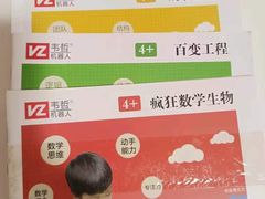 -韦哲乐高机器人·等级考试·少儿编程(羽山路校区)