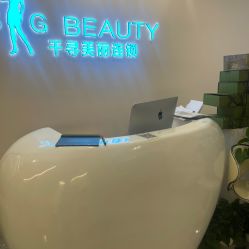 -S&G Beauty轻奢皮肤管理中心