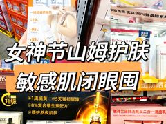 -山姆会员商店(上海浦东店)