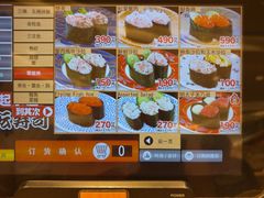 -大起水产回转寿司(道顿堀店)