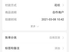 -卜蜂莲花(杨高北路店)