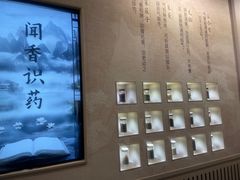 -北京中医药大学-中医药博物馆