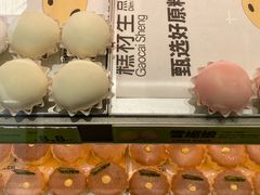 -糕材生•糕点•生日蛋糕(钟楼街店)