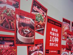 -阿青龙虾(新城店)