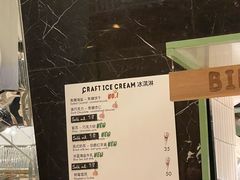 -LUNEURS月乐诗·法式冰淇淋(环贸店)