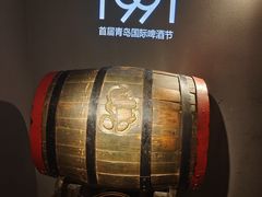 -青岛啤酒博物馆