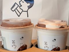 -中粮·祥云小镇