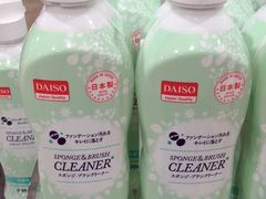 -大创十元超市(苏州泉屋店)