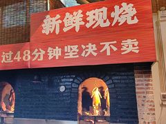 -凤阁楼果木烧鹅(鹤山陈山店)