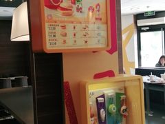 -麦当劳(衡阳中心汽车站店)