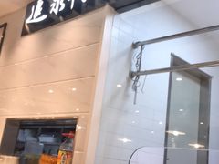 门面-嬷孙家潮汕牛肉火锅(北京路天河城店)