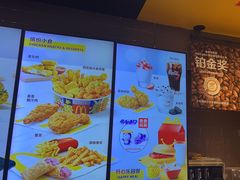 -麦当劳(皇岗路店)