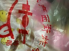 -水产西街炸串(水产西街店)