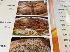 -环秀楼(黄山呈坎店)