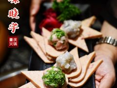 -渝味晓宇火锅(合川路店)