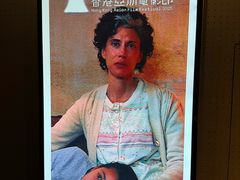 -百老汇电影中心(油麻地店)