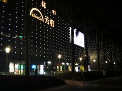 -天虹商场(后海店)