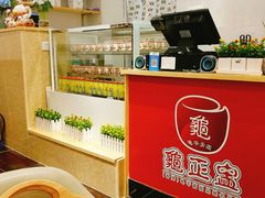 -香港龟正盅 手作糖水甜品龟苓膏(千灯湖环宇城店)