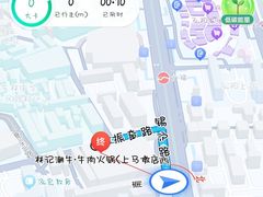 -林记潮牛·牛肉火锅(上马墩店)