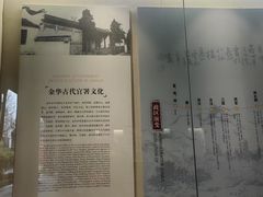 -太平天国侍王府