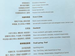 -君悦酒店·大堂酒吧·高空下午茶·暮色微醺