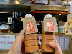 -世记咖啡(氹仔外卖店)