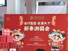 -中国宋庆龄青少年科技文化交流中心