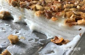 Layered Rice Cake