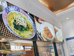-小杨生煎(香港名都店)