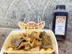 -老day牛杂(官也街总店)