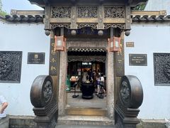 -绍兴古城