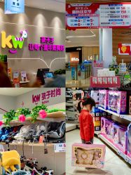 -孩子王(龙湖滨江天街店)