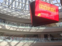 iphone_upload_pic-万达广场(南京江宁店)