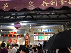 门面-有间冰室(侨港风情街店)