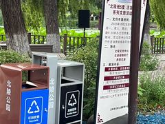 -北陵公园