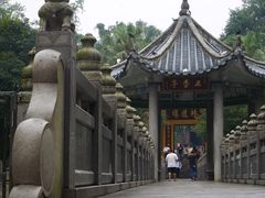 -南华禅寺