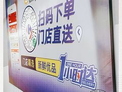 -家乐福(川沙店)