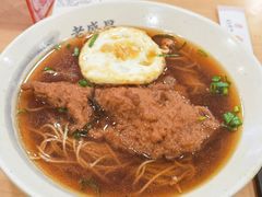 葱烤大排荷包蛋面-老盛昌(胶州店)