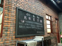 -憨铁匠老火锅(龙岗万科里店)