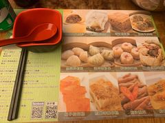 -添好运点心专门店(深水埗店)