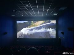 -大地院线珠江摩尔店(CL全景超级影院)