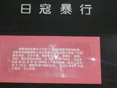 -狼牙山风景区