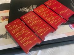 菜单-皇朝尊会(龙之梦大酒店)