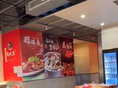 -杨氏青龙虾·羊蝎子(珠江路店)