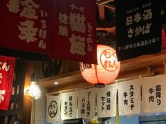 -竹涟烧肉(太古里店)