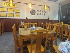 -老米家泡馍(保利若比邻店)