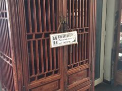-秋果四合院酒店(北京王府井协和医院店)