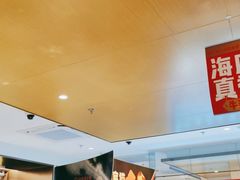 -海底捞火锅(顺义华联店)