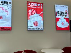 -三元梅园(永定路店)