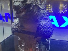 -英皇电影城(英皇集团中心IMAX店)